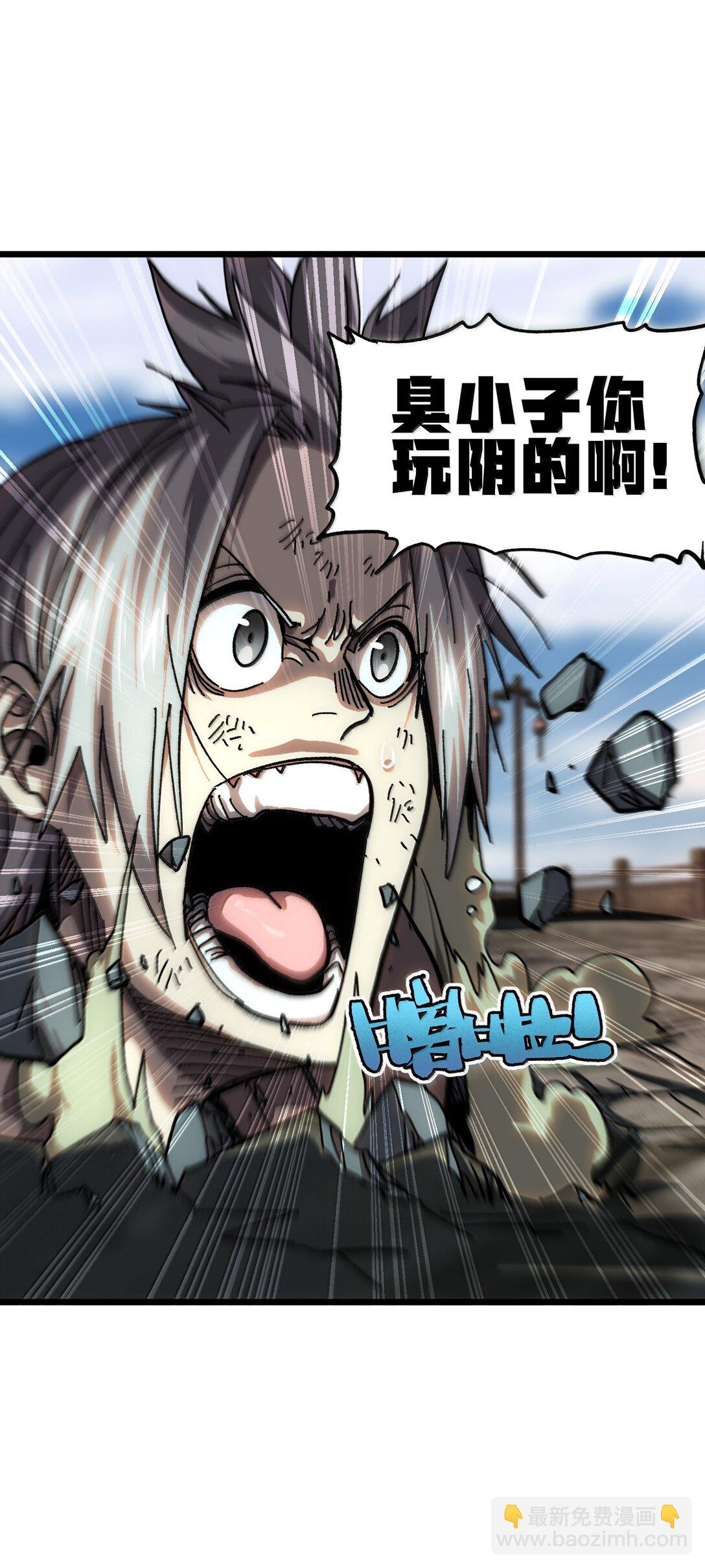 144 老爸与约定(1/2)-第152话