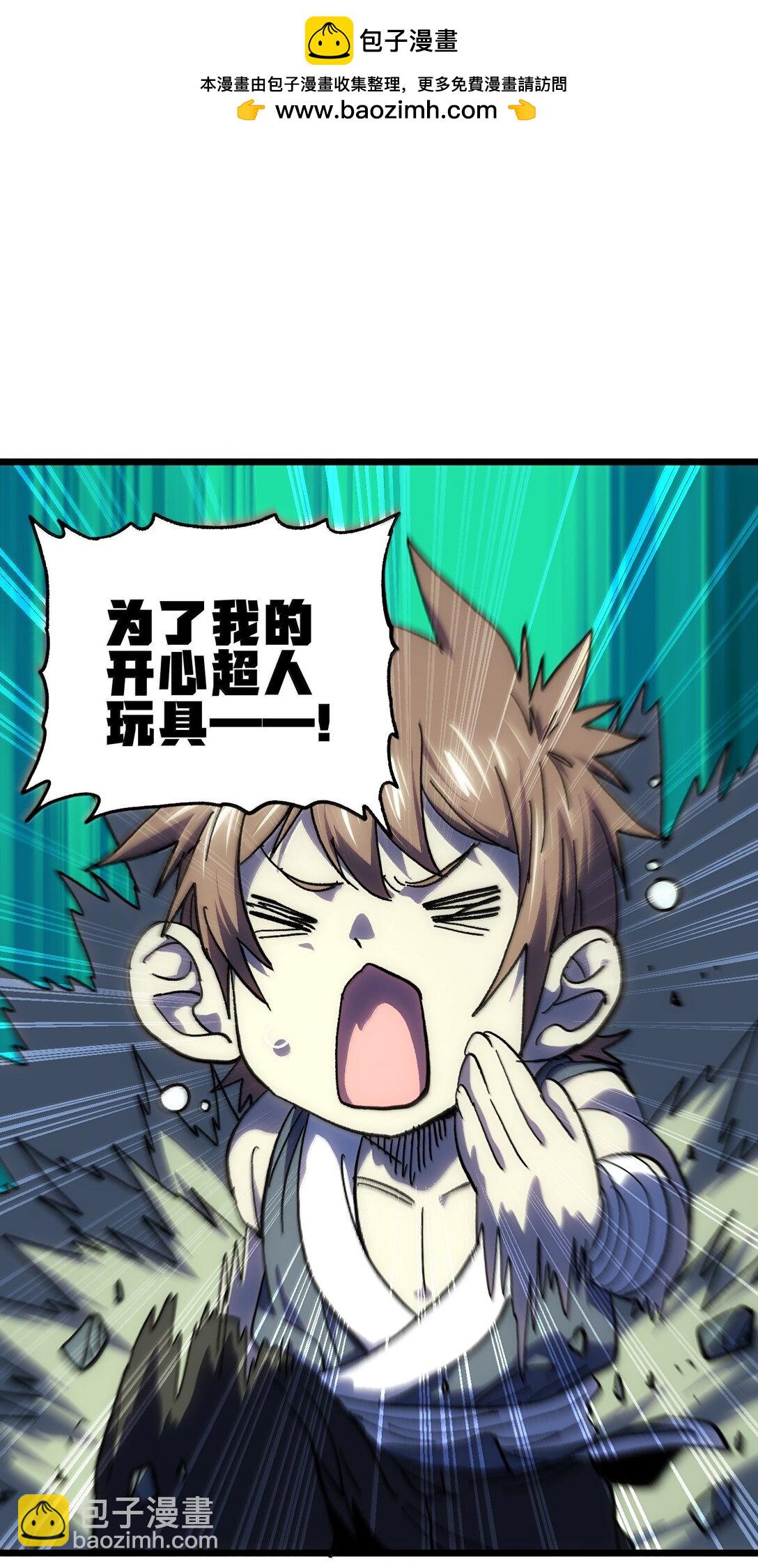 144 老爸与约定(1/2)-第152话