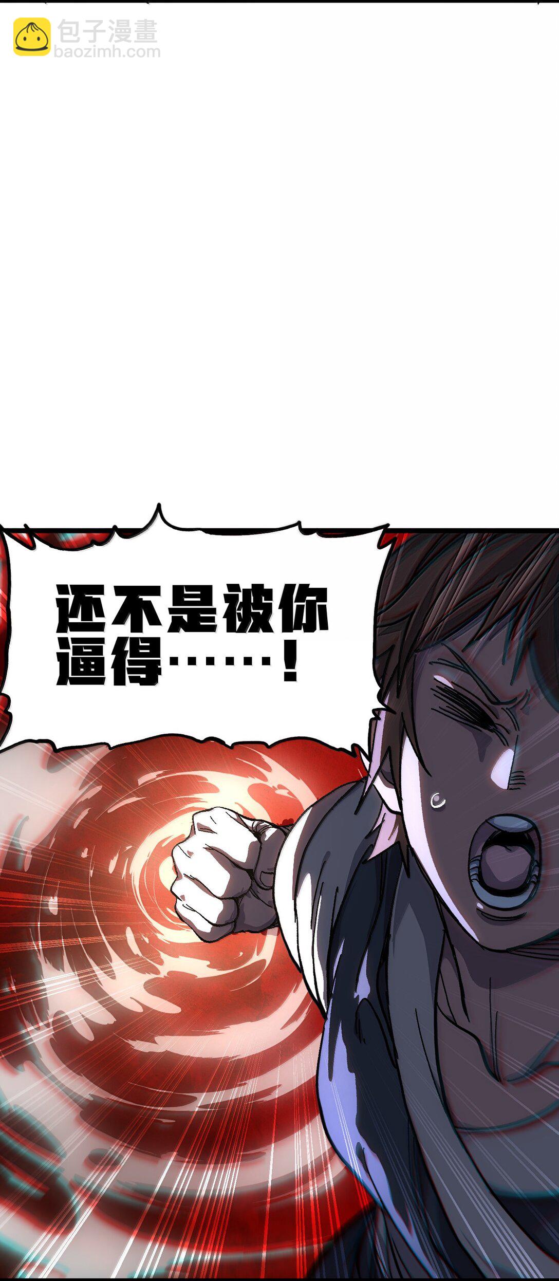 144 老爸与约定(1/2)-第152话