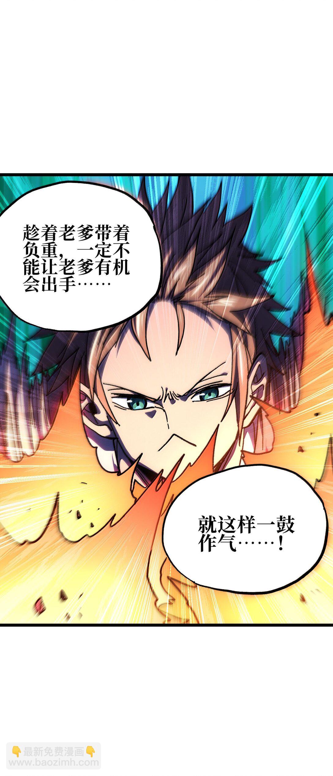 144 老爸与约定(1/2)-第152话