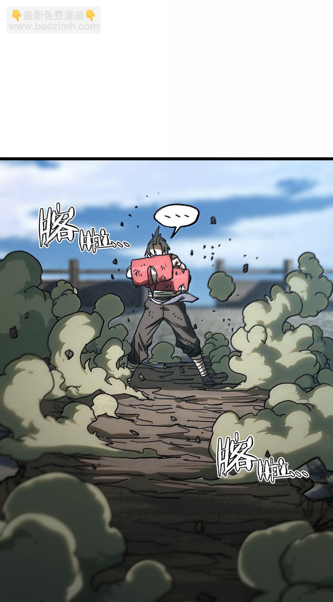 144 老爸与约定(1/2)-第152话