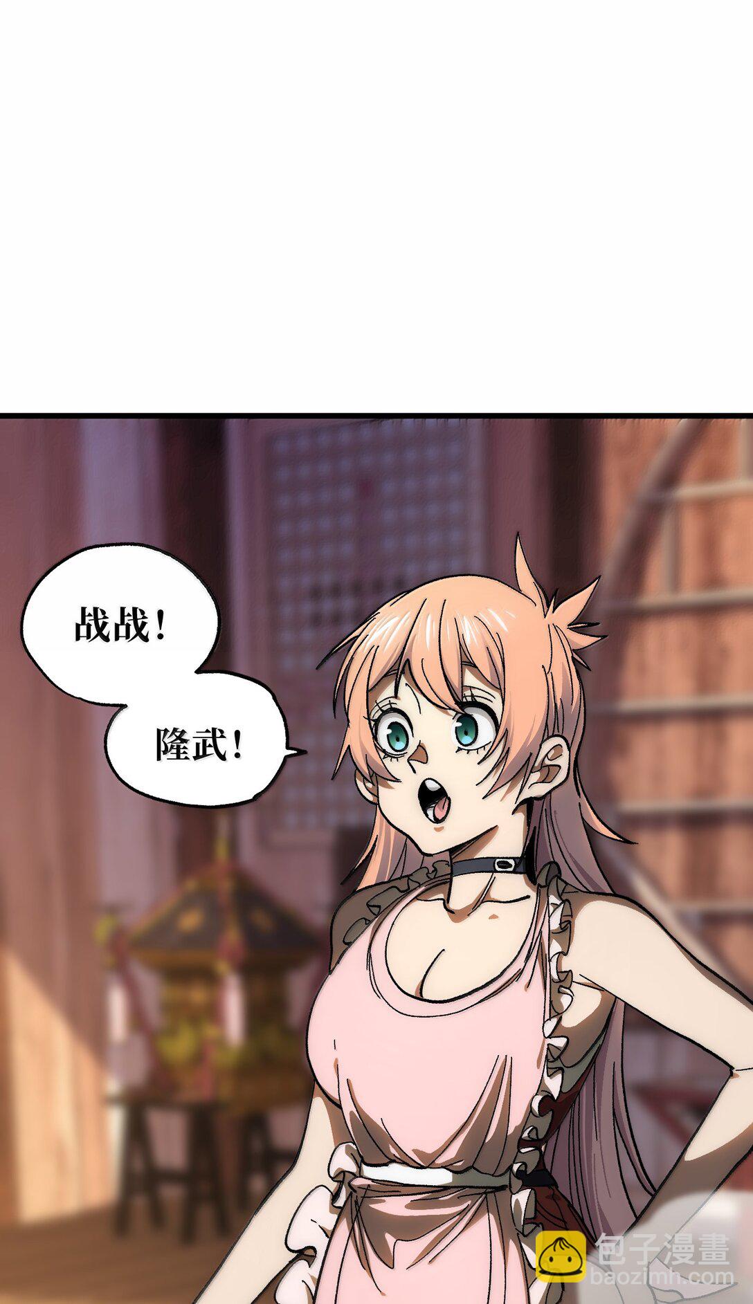 144 老爸与约定(1/2)-第152话