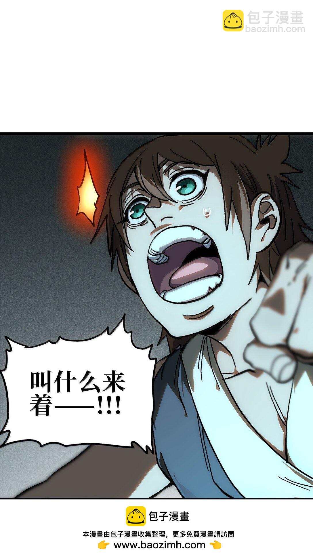 144 老爸与约定(1/2)-第152话