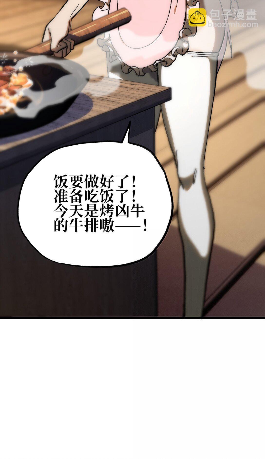 144 老爸与约定(1/2)-第152话