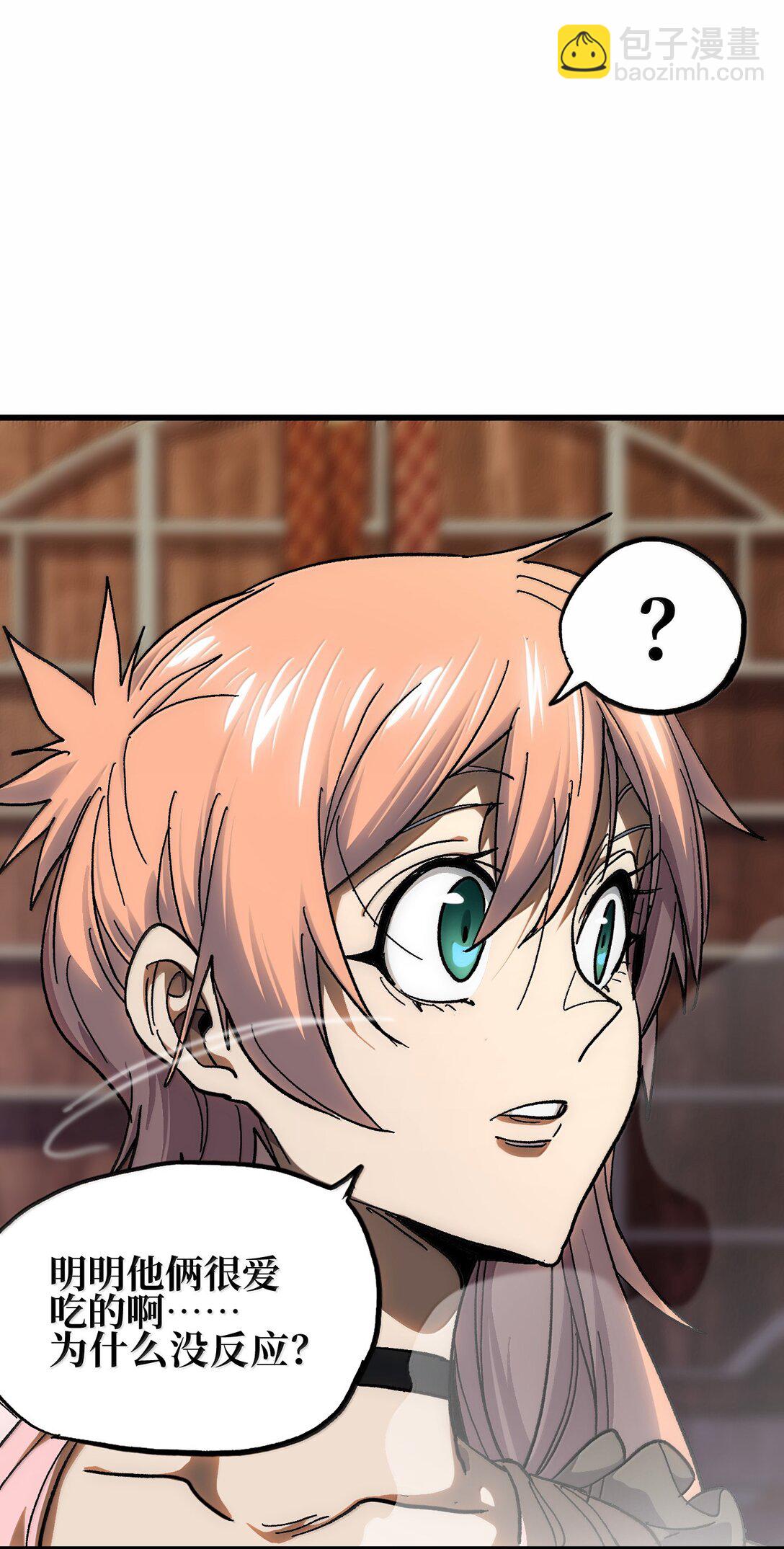 144 老爸与约定(1/2)-第152话