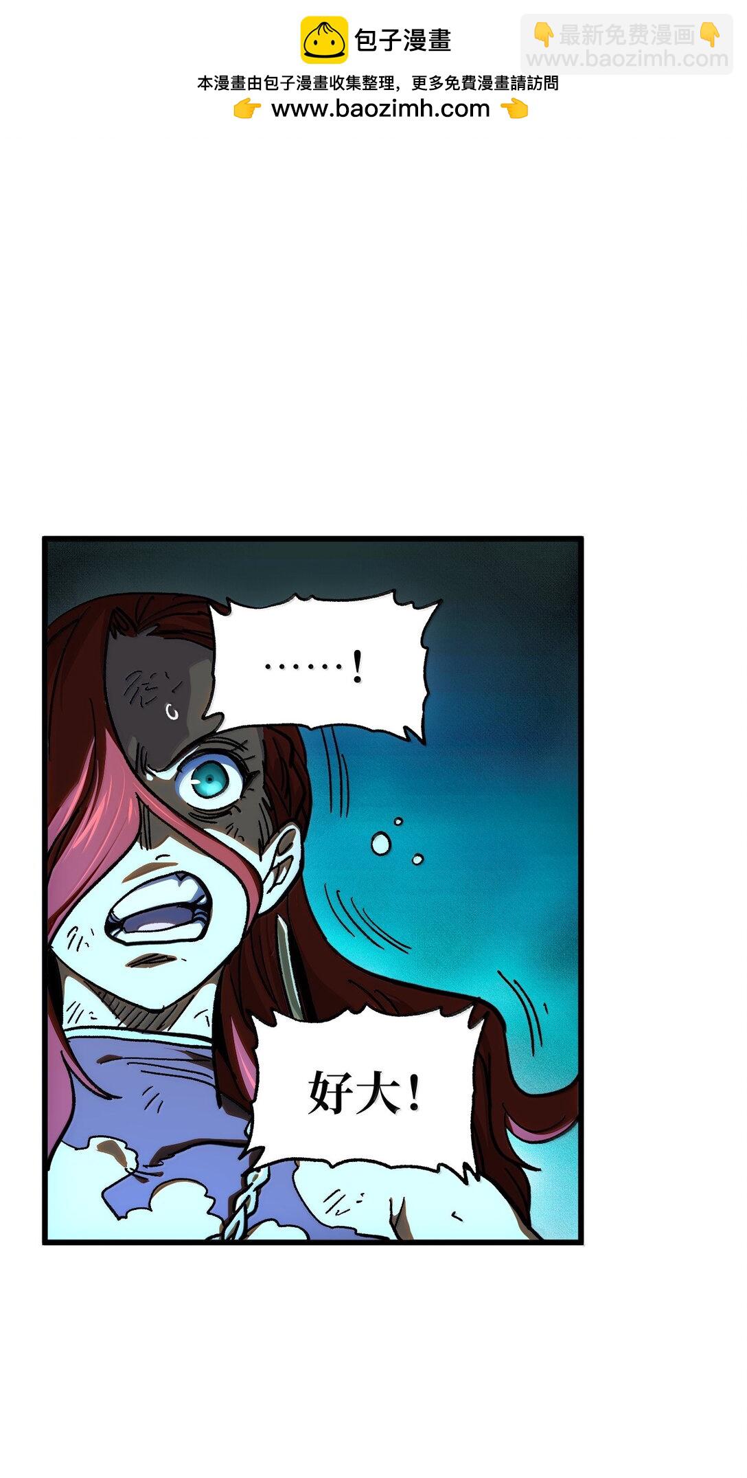 146 元帅之计(1/2)-第154话