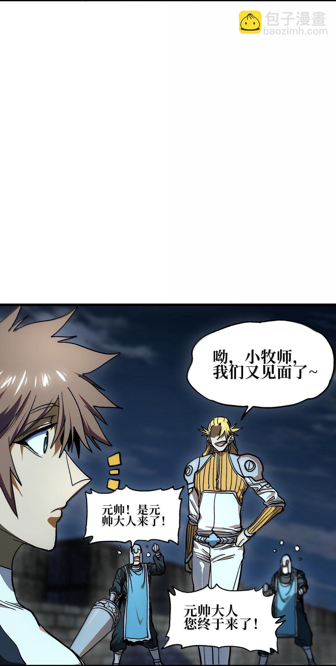 146 元帅之计(1/2)-第154话