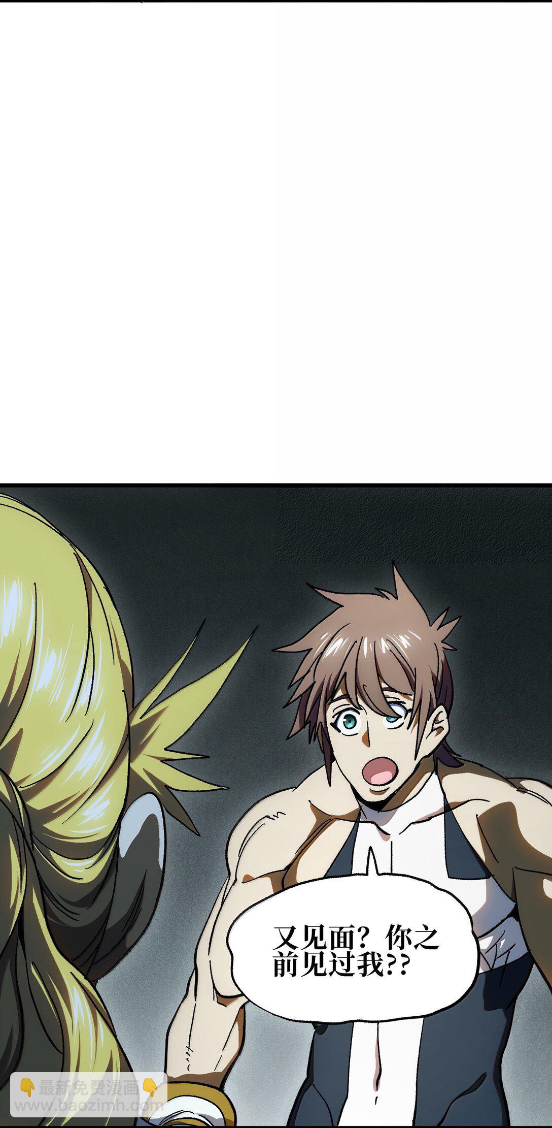 146 元帅之计(1/2)-第154话