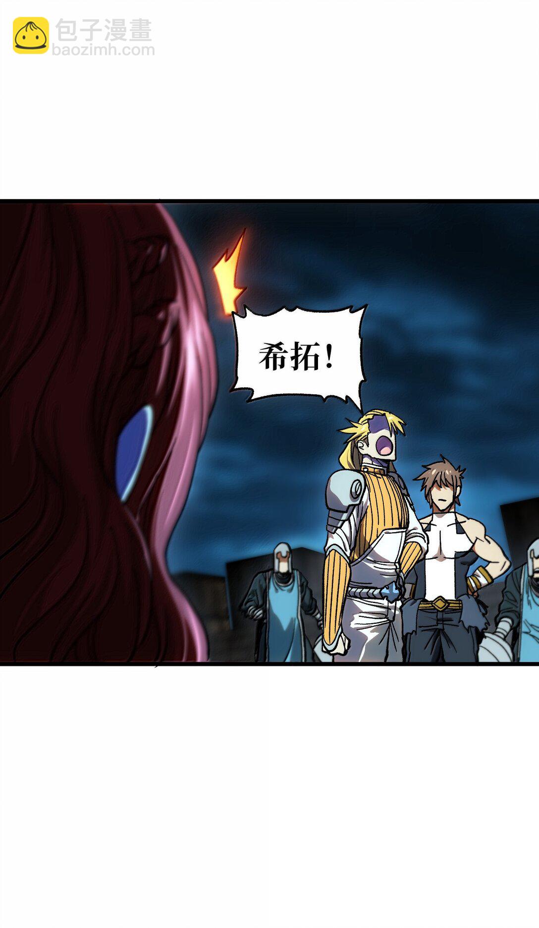 146 元帅之计(1/2)-第154话