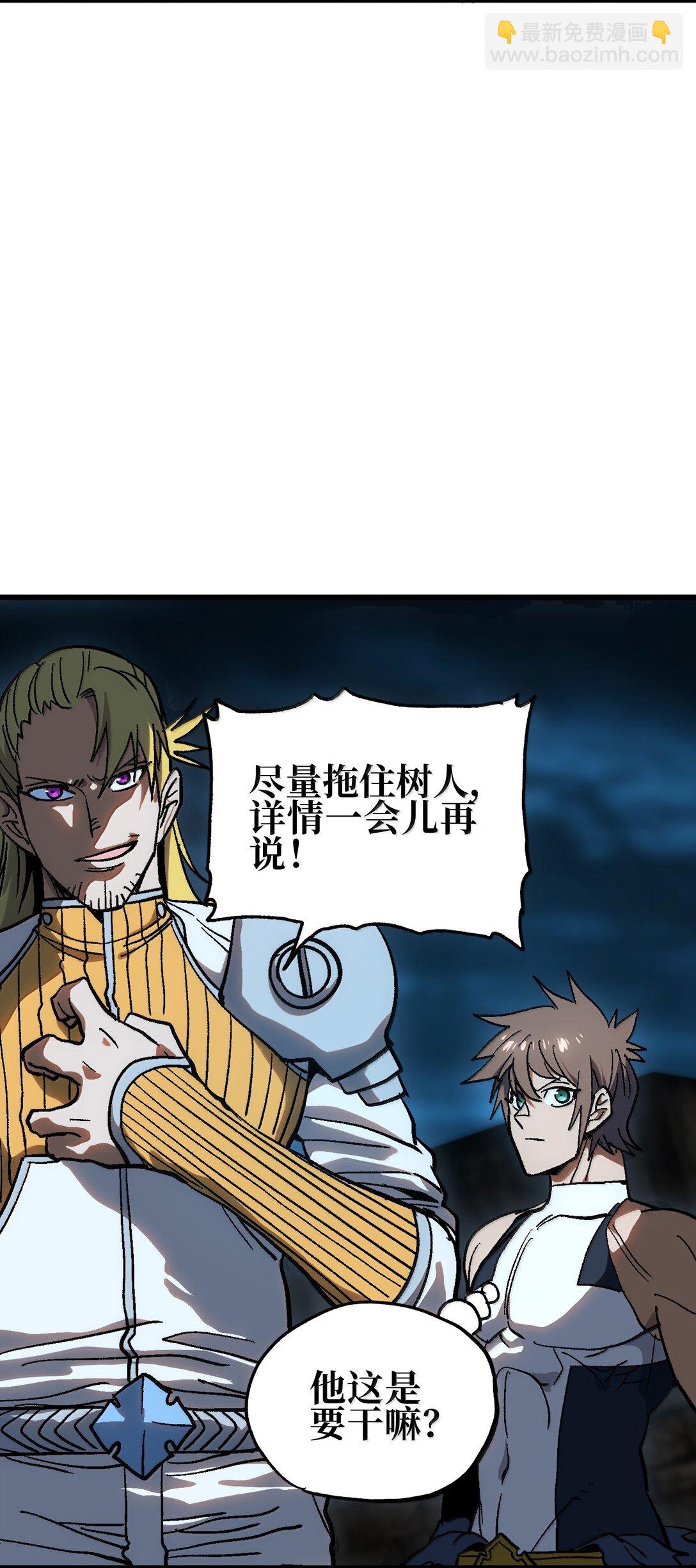 146 元帅之计(1/2)-第154话