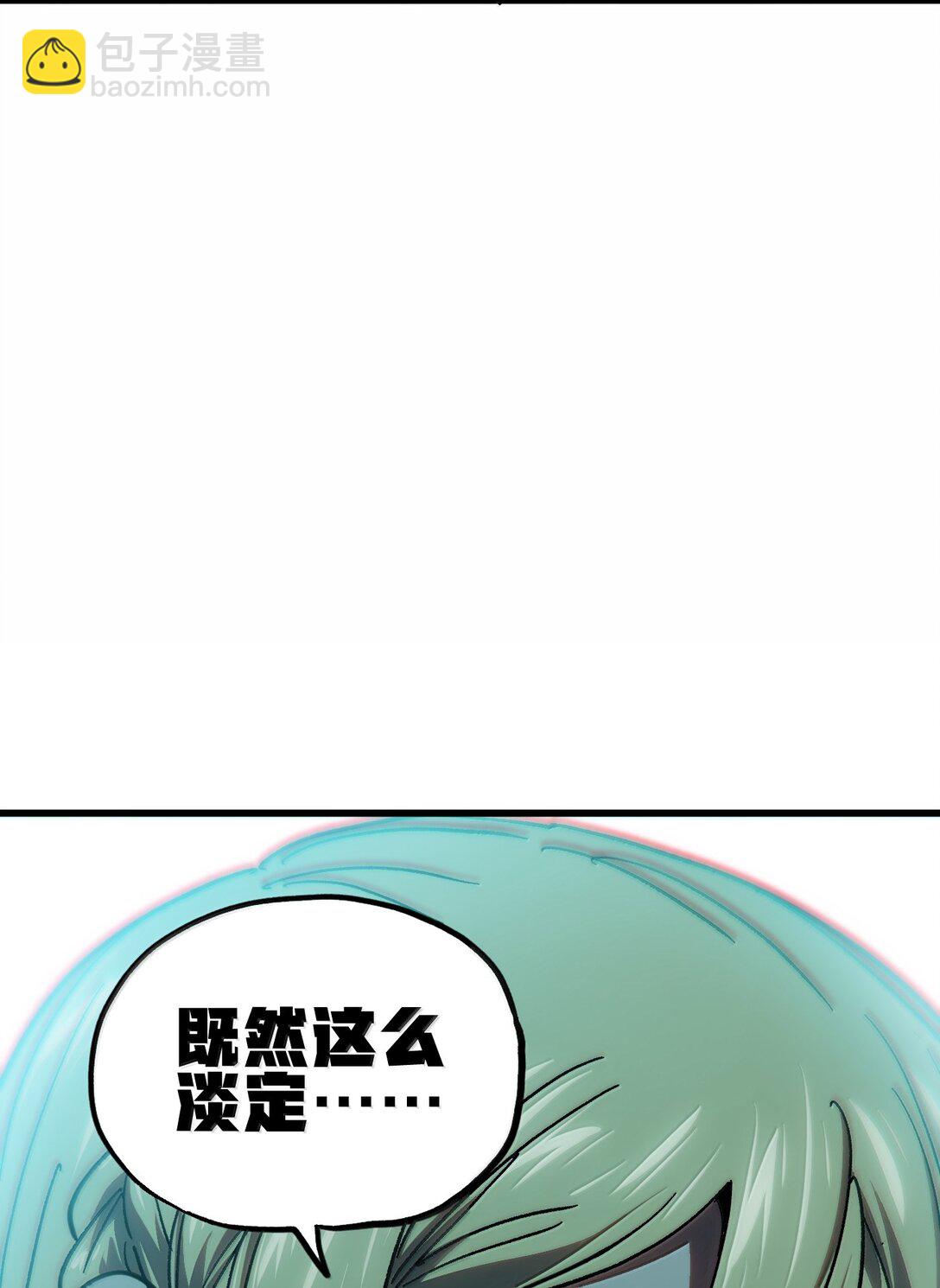 146 元帅之计(1/2)-第154话