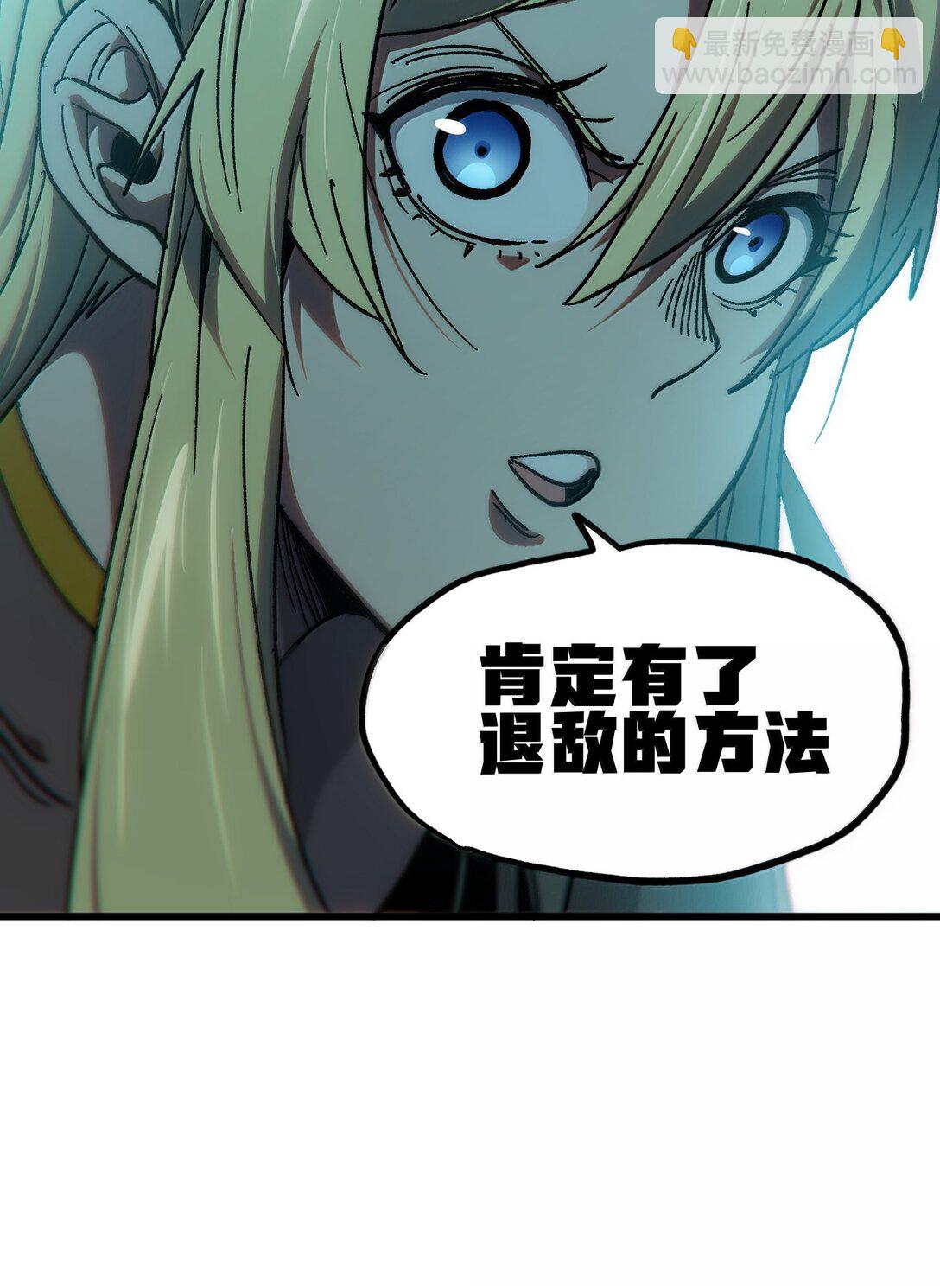 146 元帅之计(1/2)-第154话