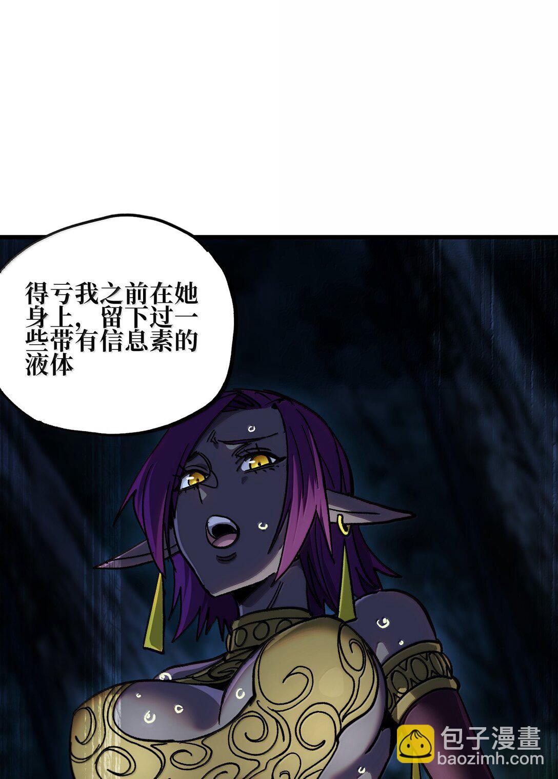 146 元帅之计(1/2)-第154话