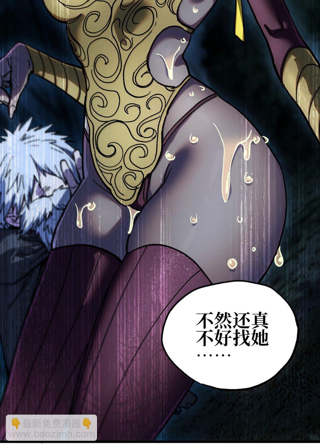 146 元帅之计(1/2)-第154话