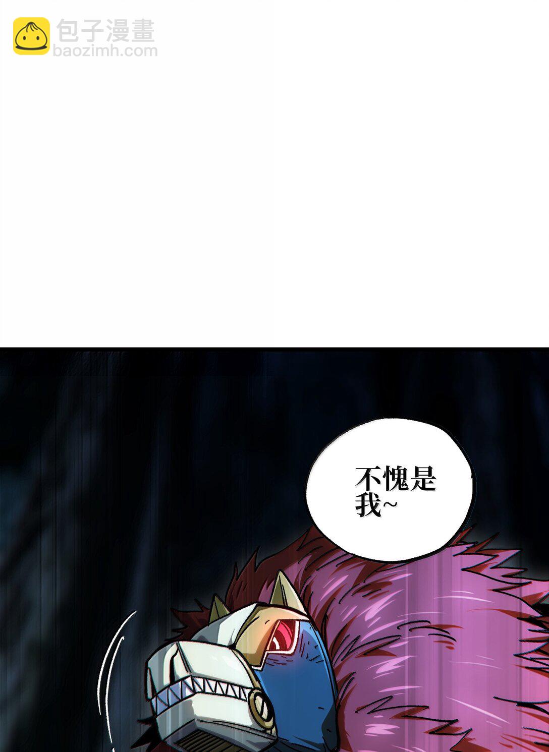 146 元帅之计(1/2)-第154话