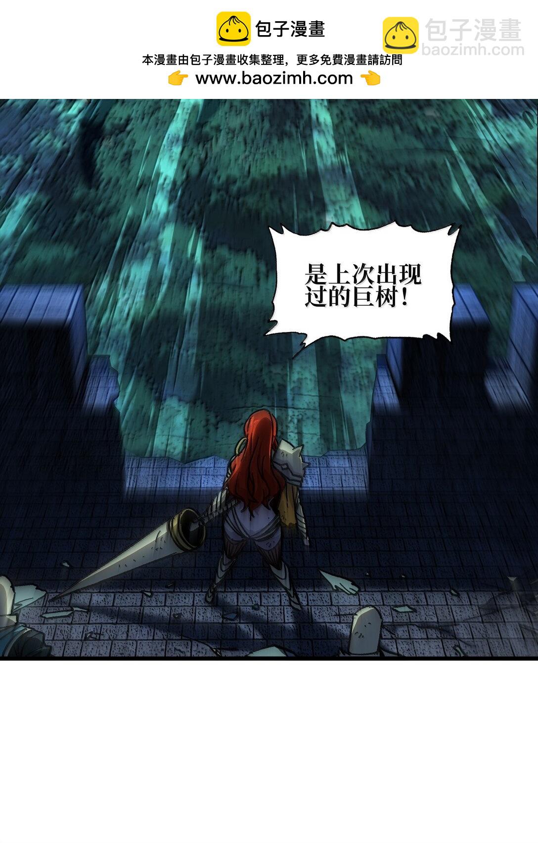 146 元帅之计(1/2)-第154话