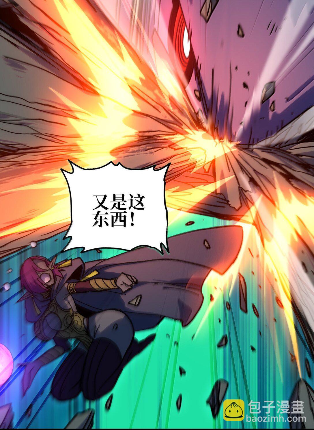 146 元帅之计(1/2)-第154话