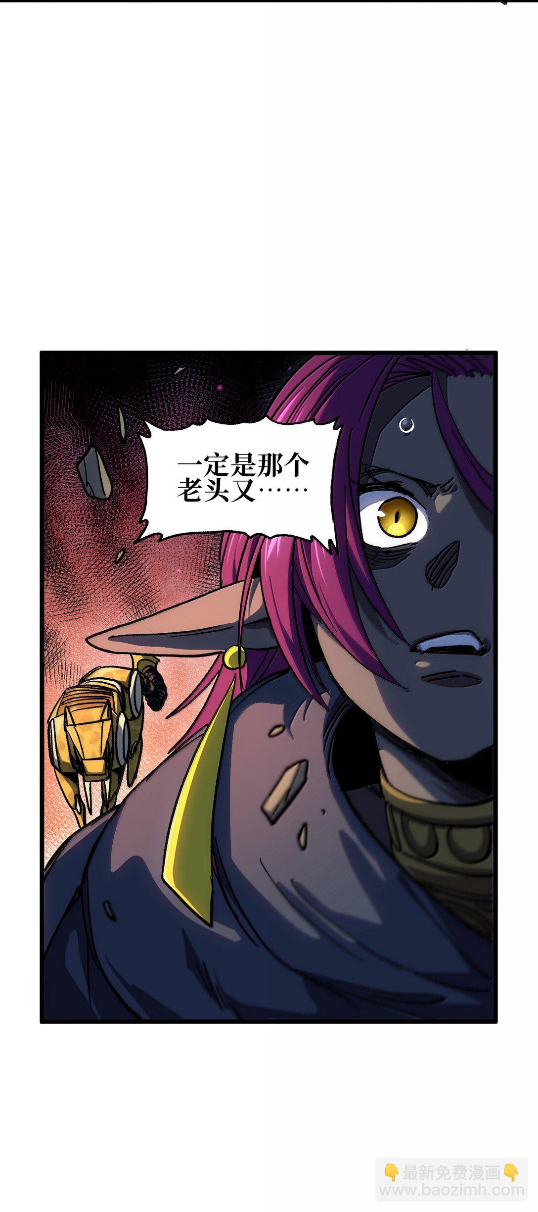 146 元帅之计(1/2)-第154话