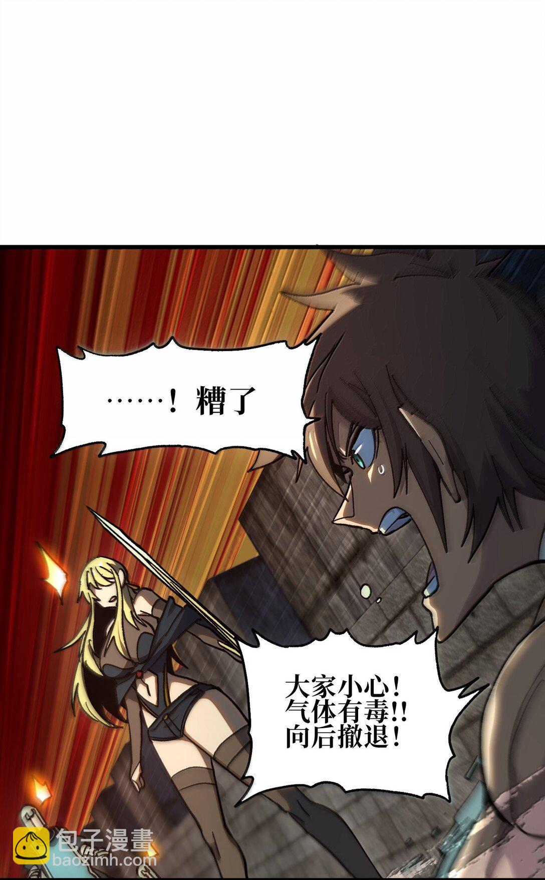 146 元帅之计(1/2)-第154话