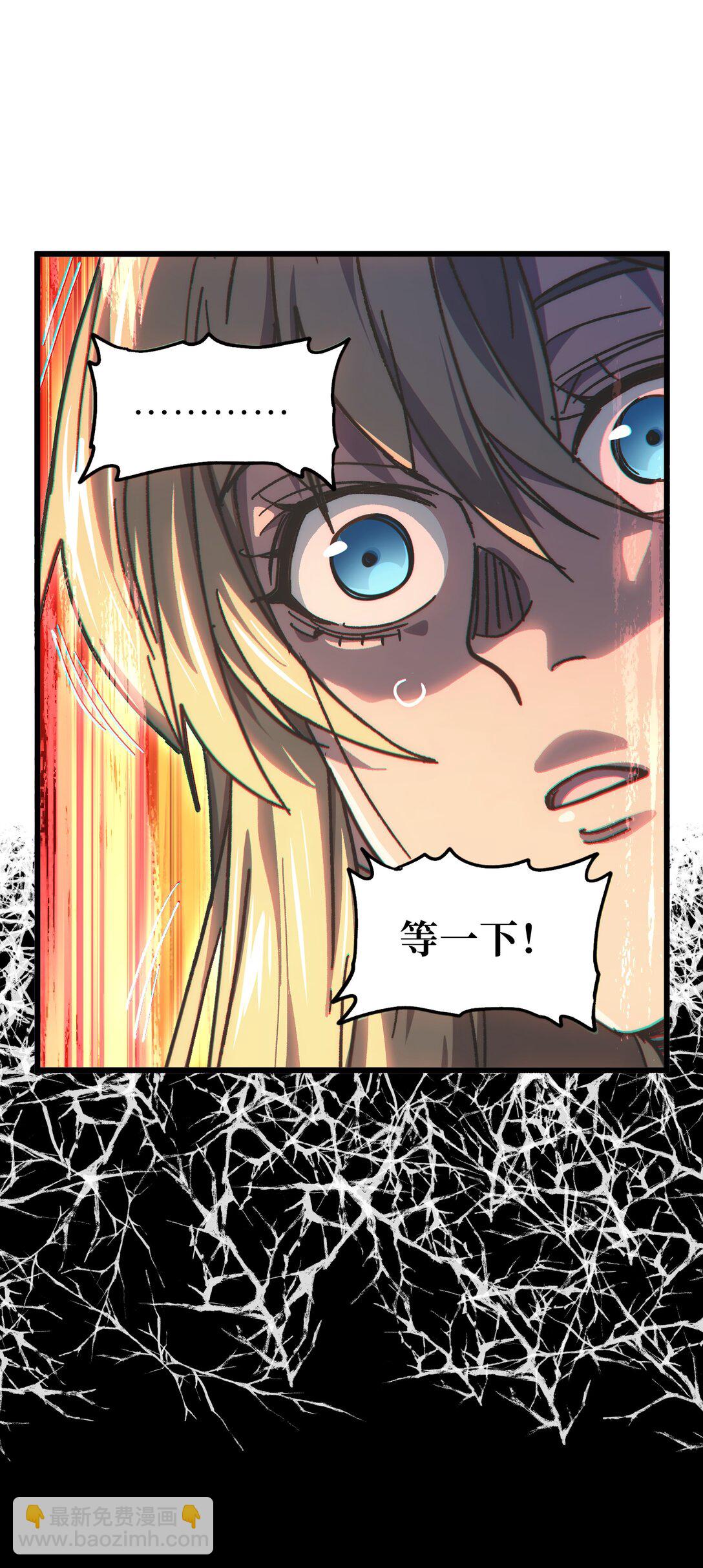 148 你终究不是恺撒(1/2)-第156话