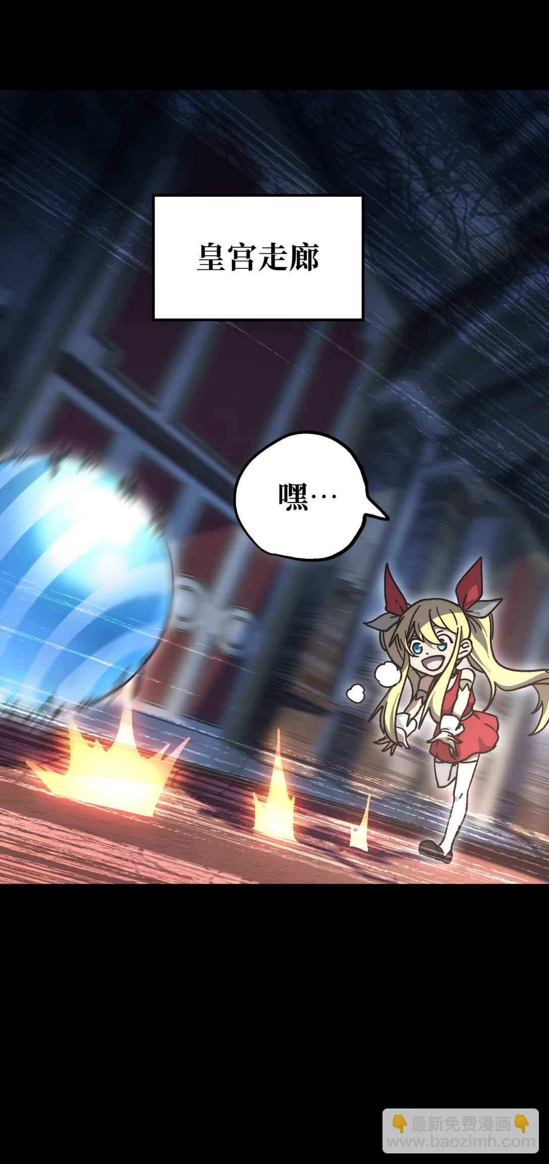 148 你终究不是恺撒(1/2)-第156话