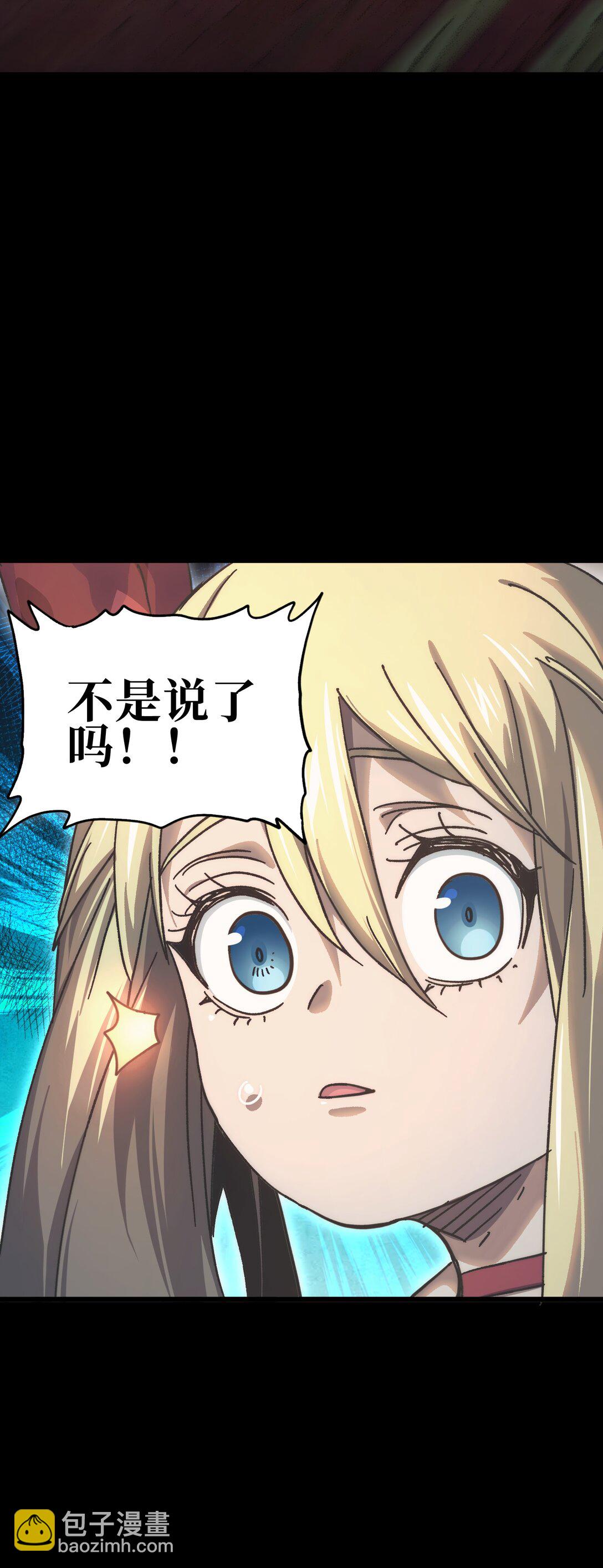 148 你终究不是恺撒(1/2)-第156话