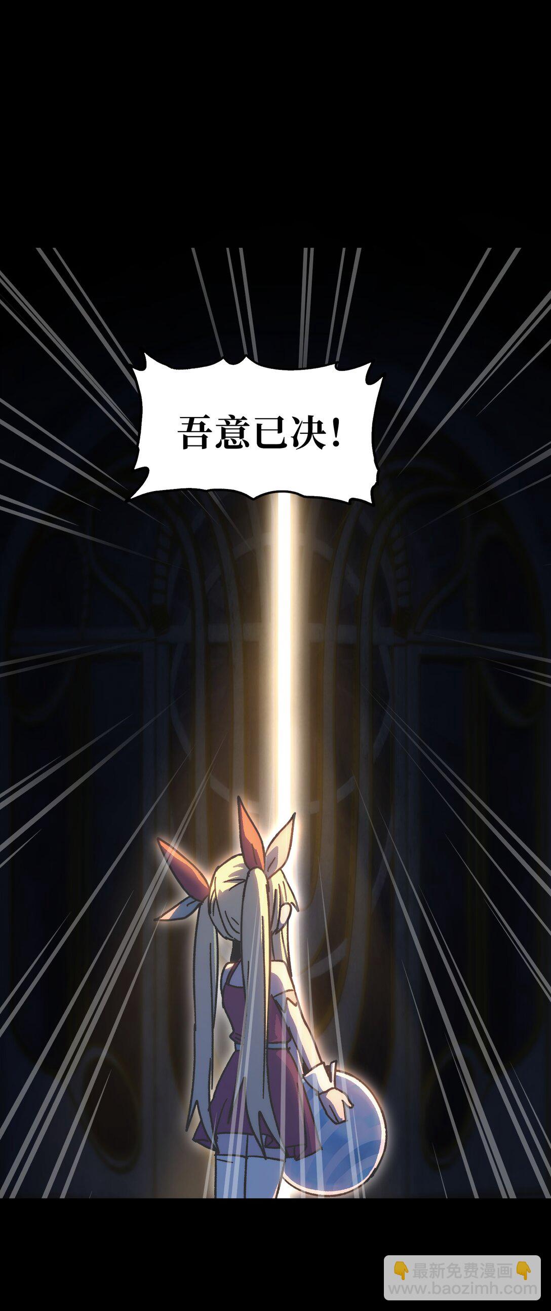 148 你终究不是恺撒(1/2)-第156话