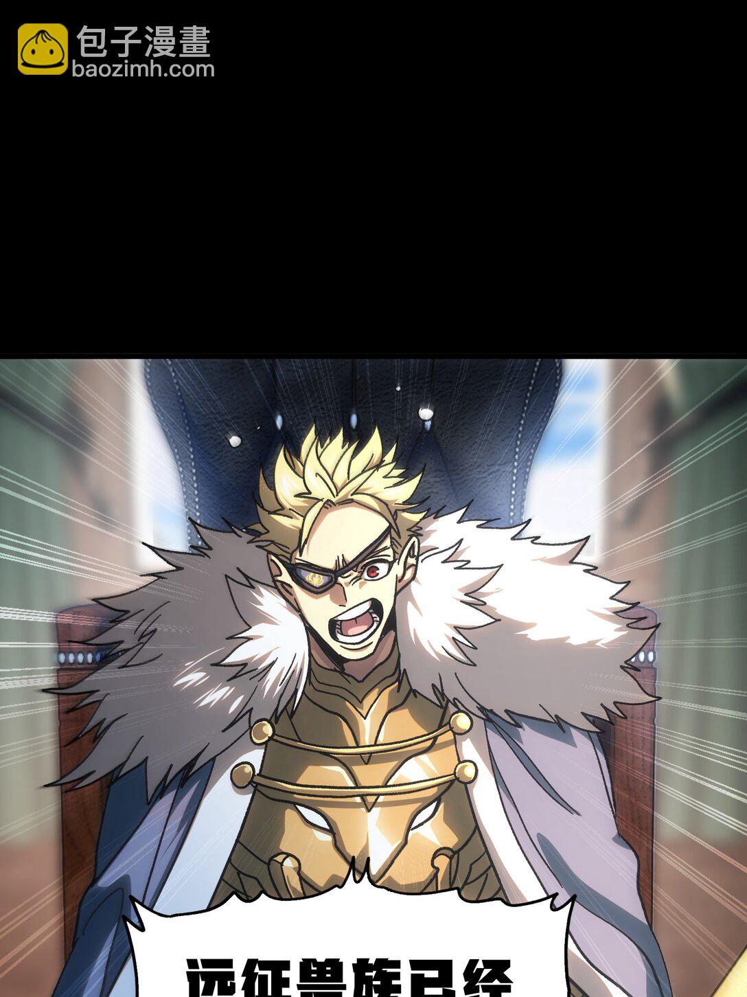 148 你终究不是恺撒(1/2)-第156话