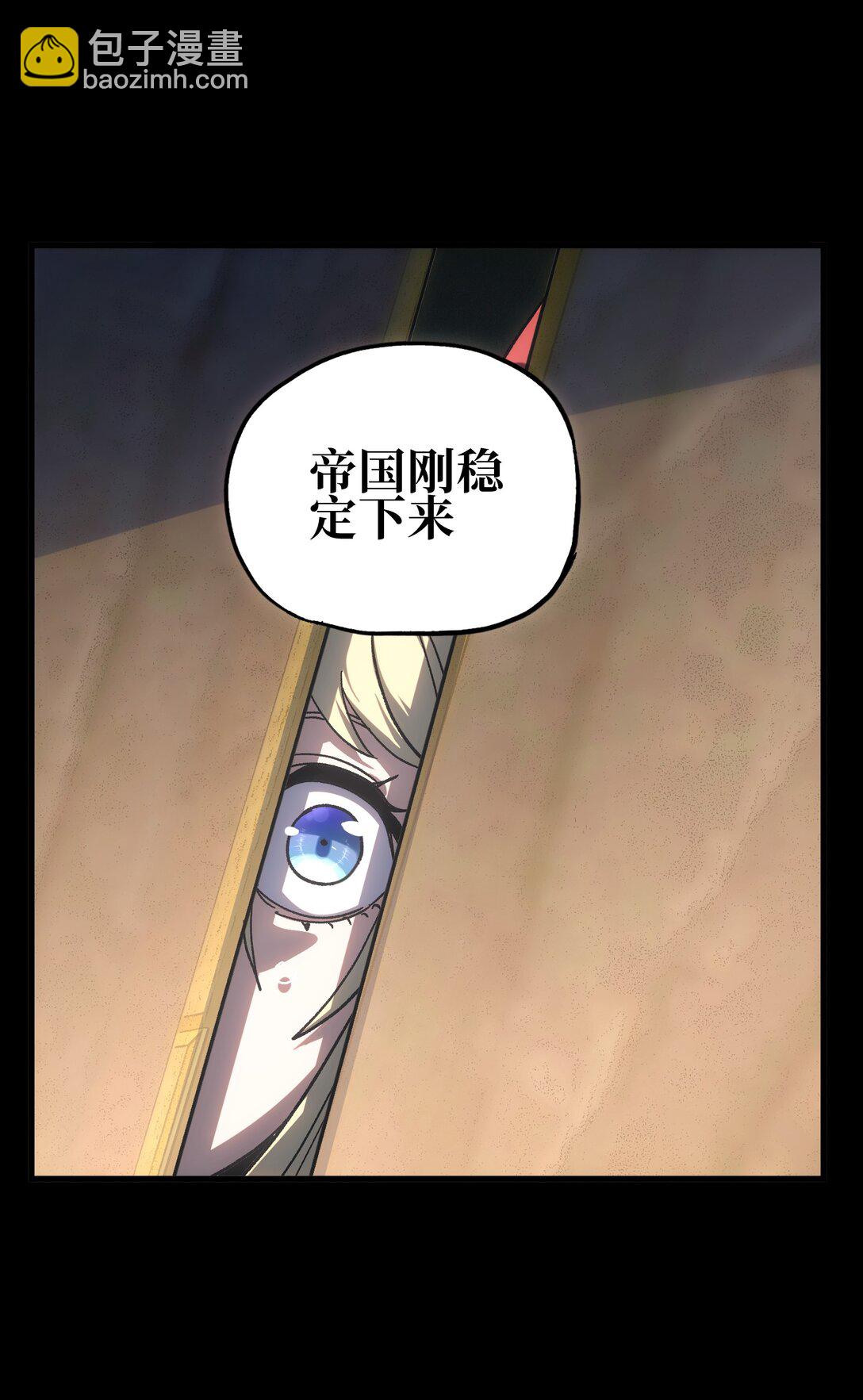 148 你终究不是恺撒(1/2)-第156话