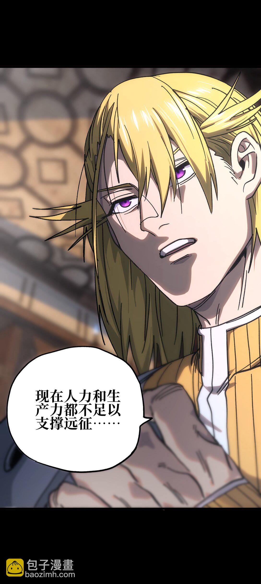 148 你终究不是恺撒(1/2)-第156话