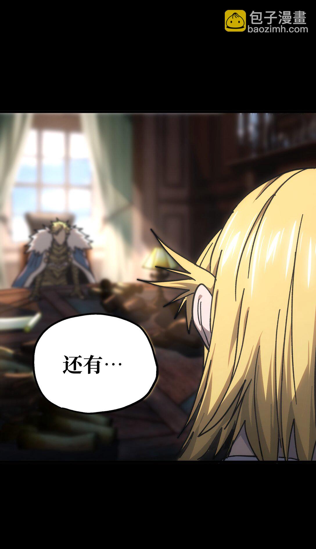 148 你终究不是恺撒(1/2)-第156话