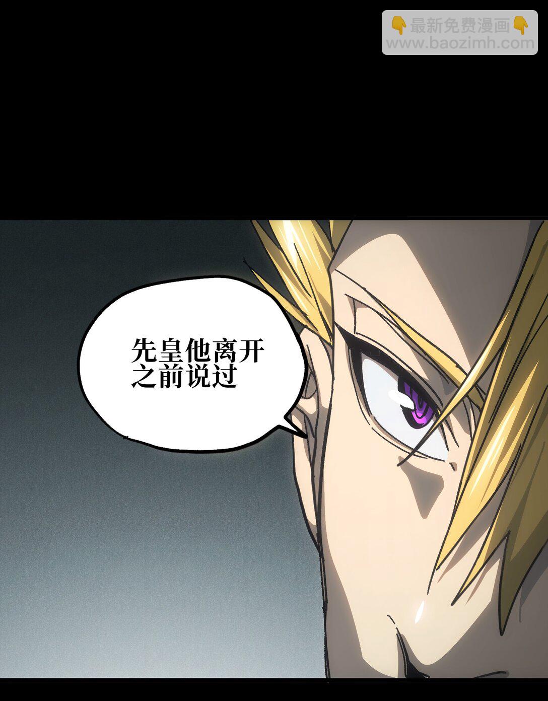 148 你终究不是恺撒(1/2)-第156话