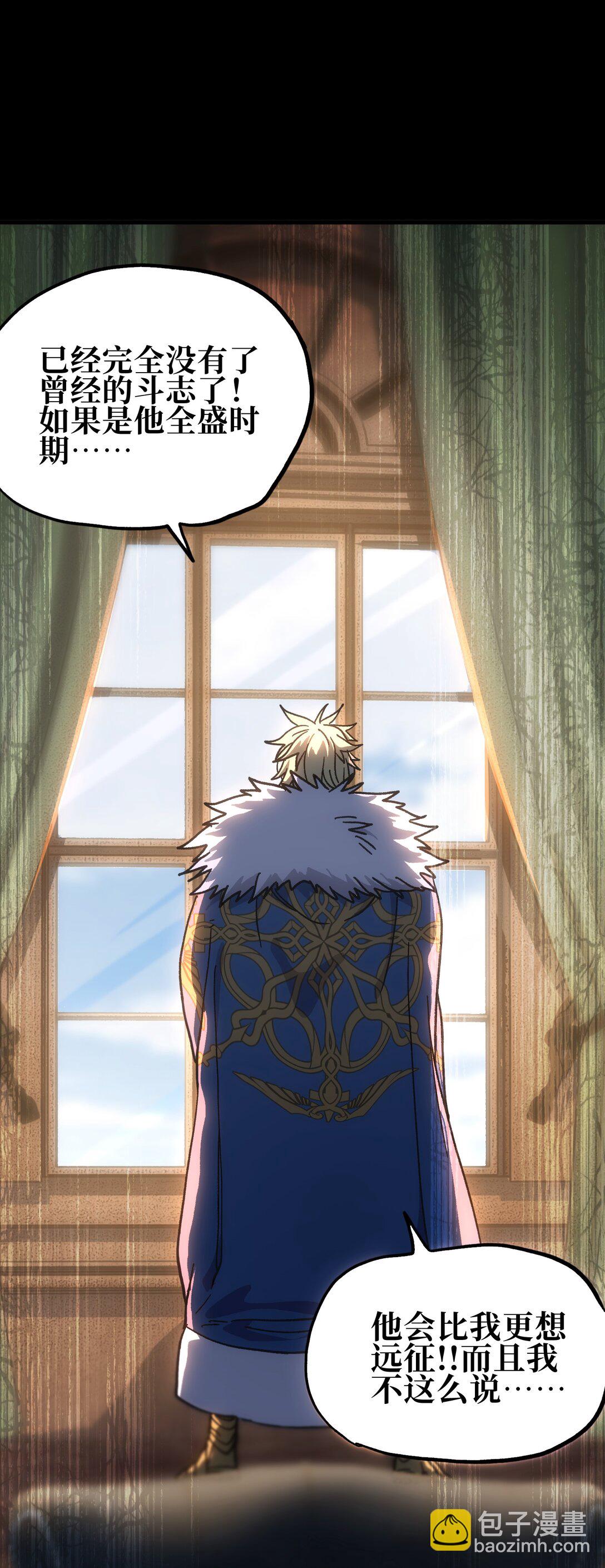 148 你终究不是恺撒(1/2)-第156话