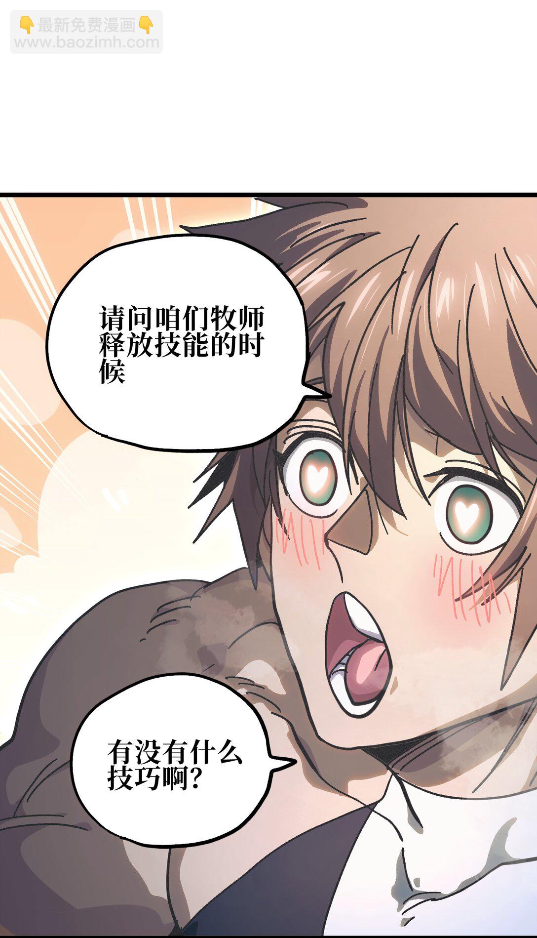 148 你终究不是恺撒(1/2)-第156话