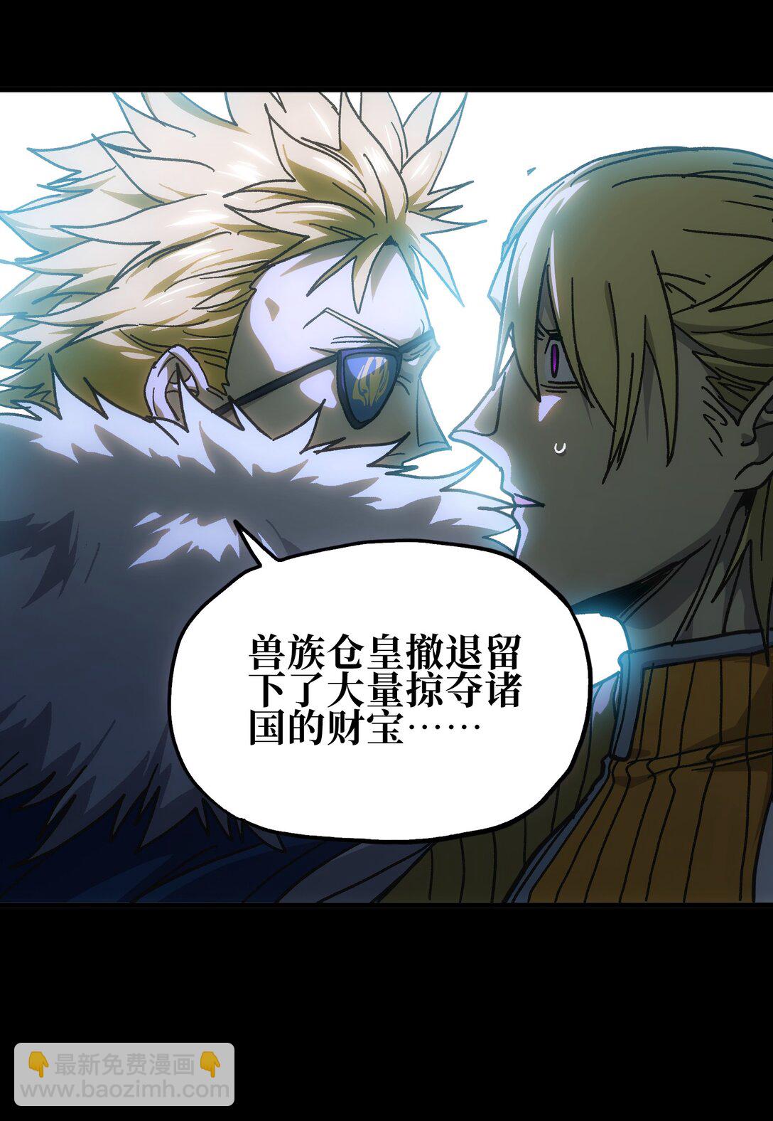 148 你终究不是恺撒(1/2)-第156话