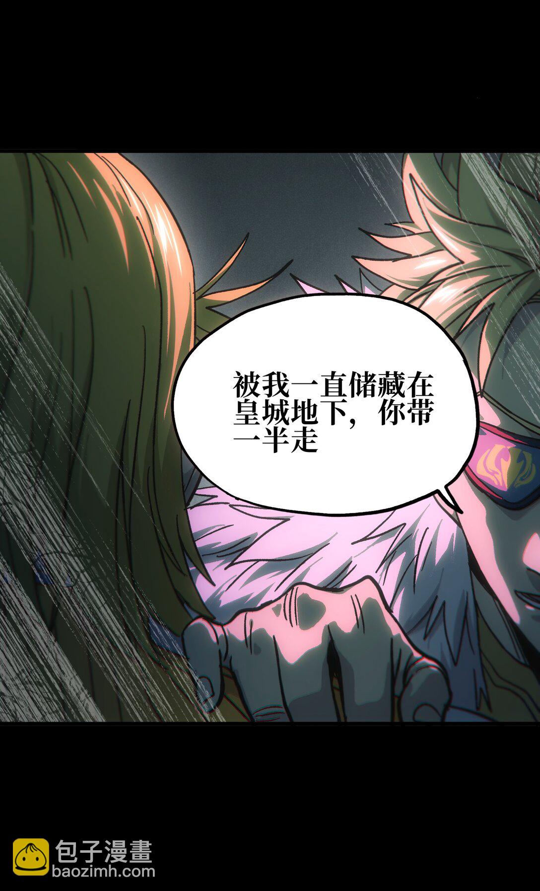 148 你终究不是恺撒(1/2)-第156话