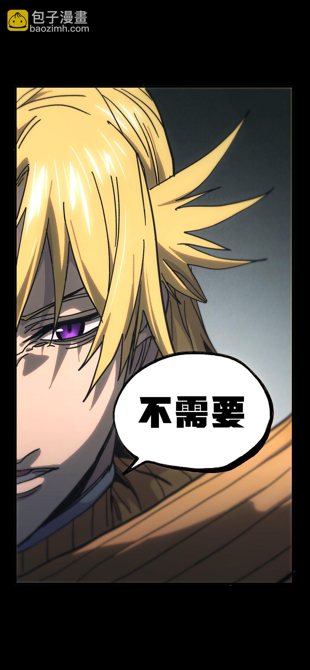 148 你终究不是恺撒(1/2)-第156话