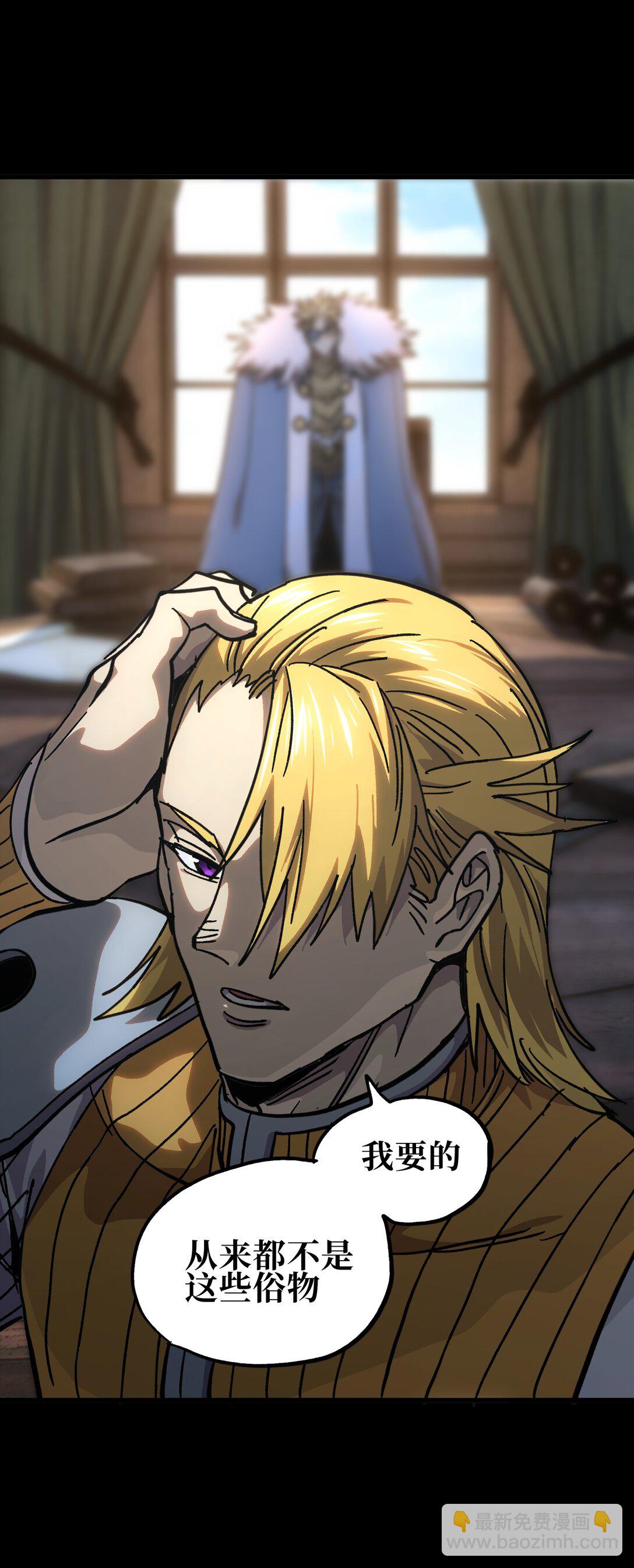 148 你终究不是恺撒(1/2)-第156话