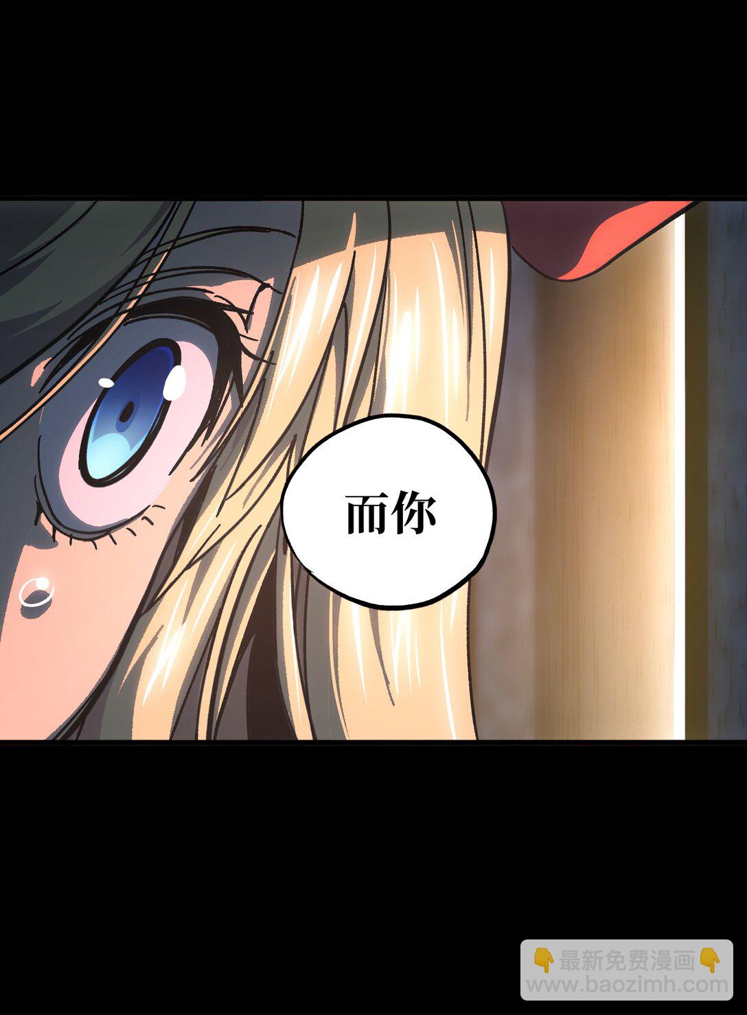 148 你终究不是恺撒(1/2)-第156话