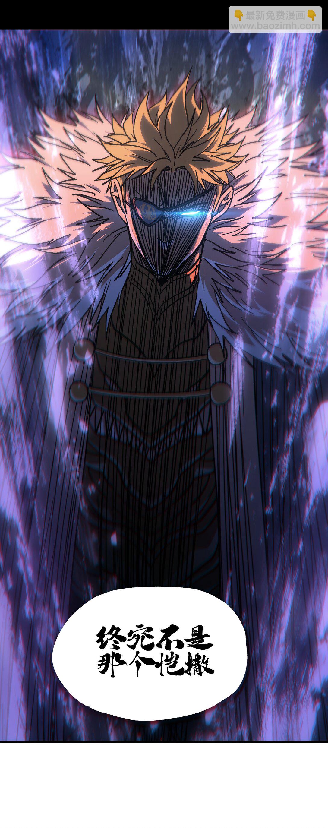 148 你终究不是恺撒(1/2)-第156话