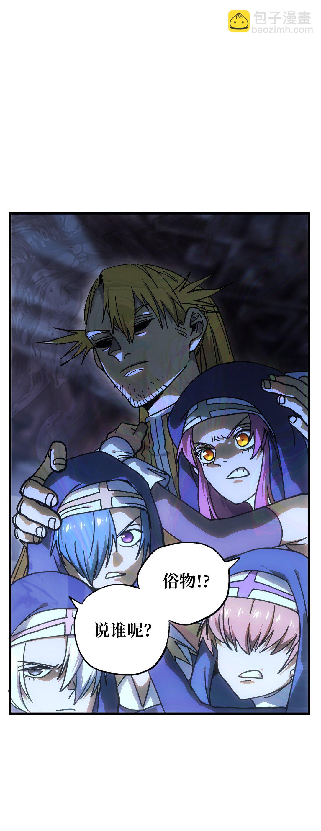 148 你终究不是恺撒(1/2)-第156话