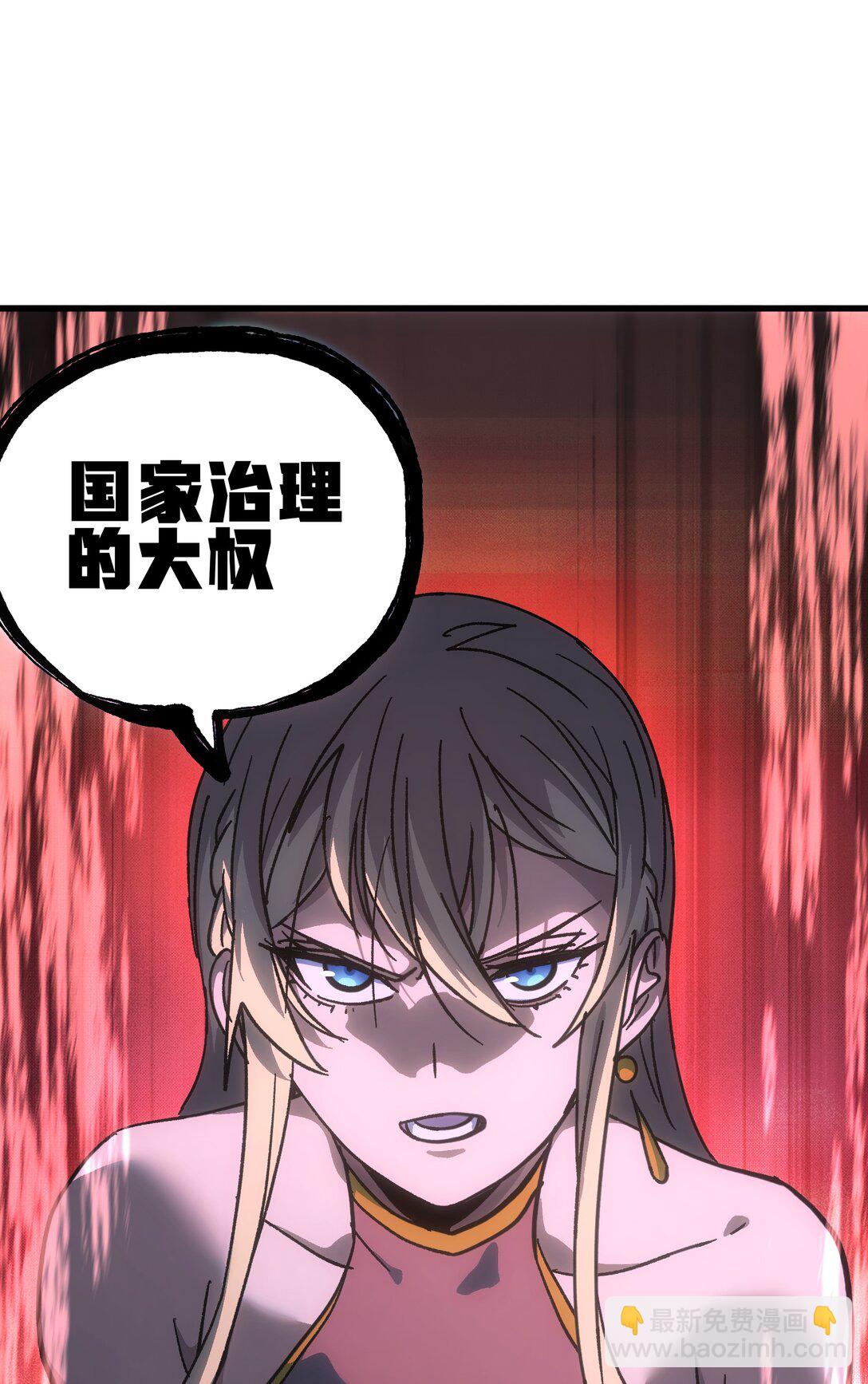 148 你终究不是恺撒(1/2)-第156话