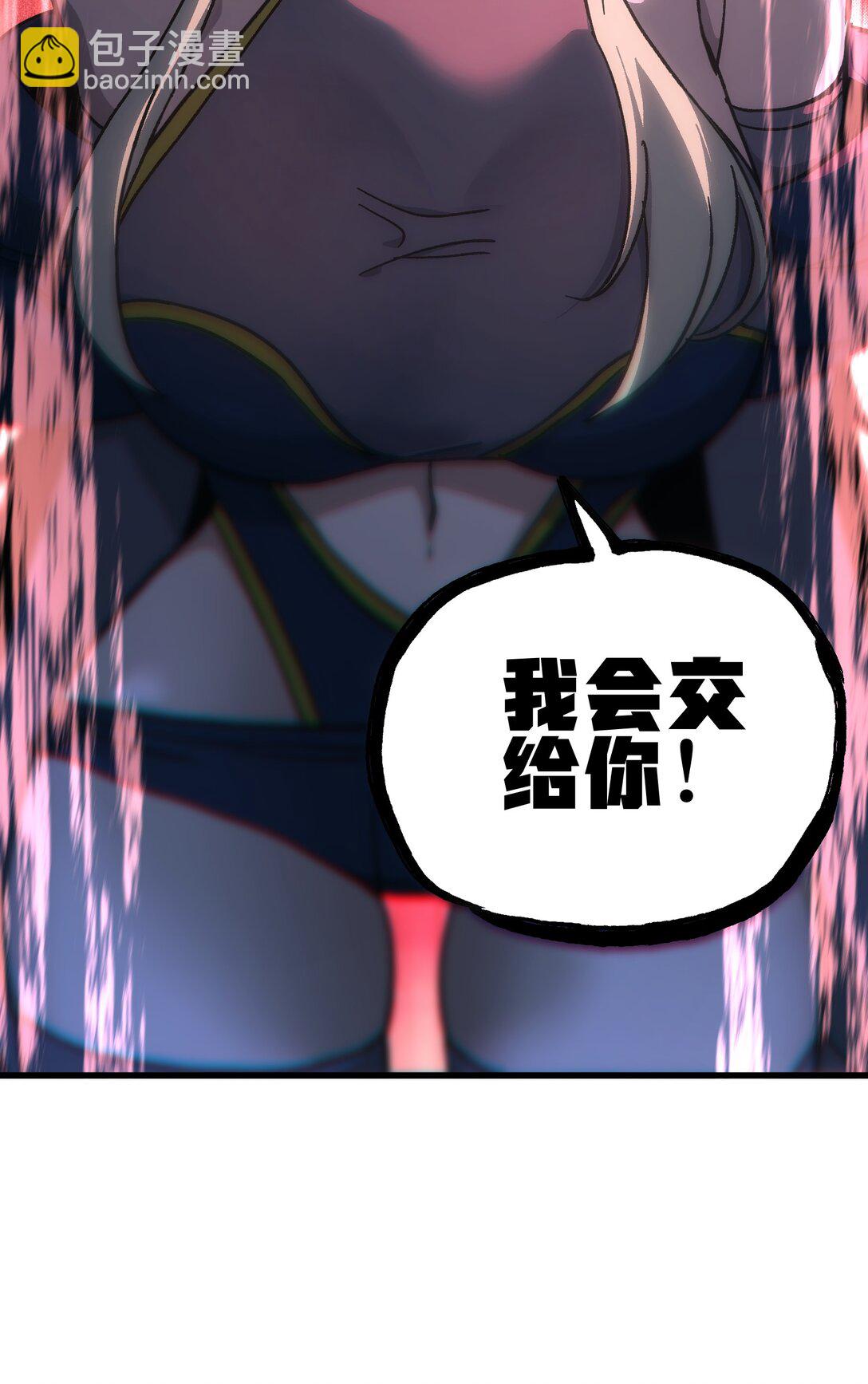 148 你终究不是恺撒(1/2)-第156话