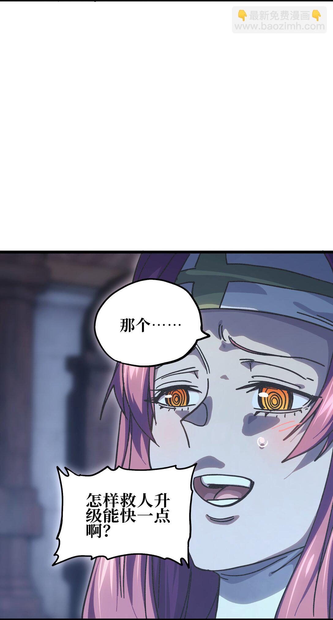 148 你终究不是恺撒(1/2)-第156话