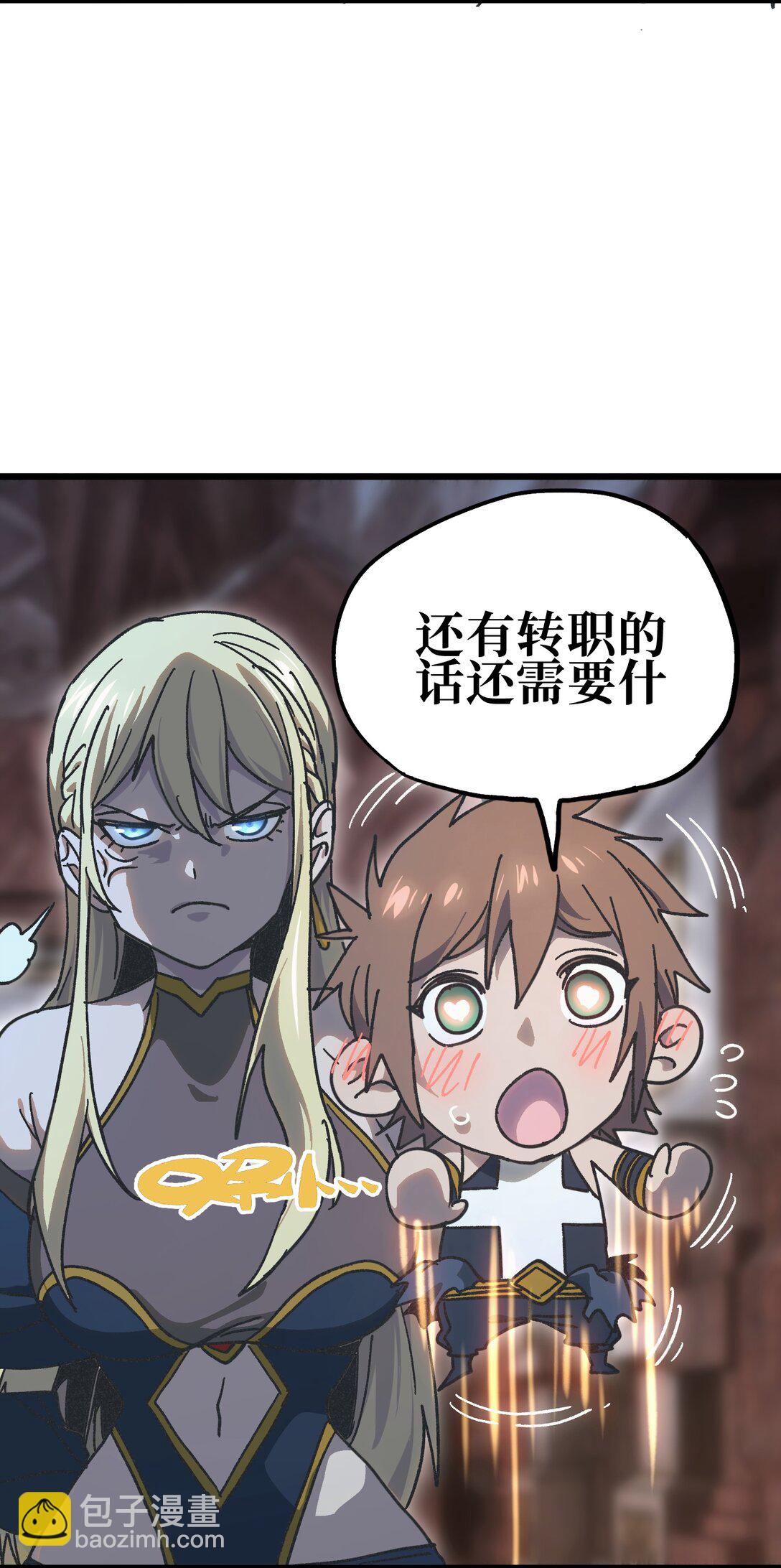 148 你终究不是恺撒(1/2)-第156话