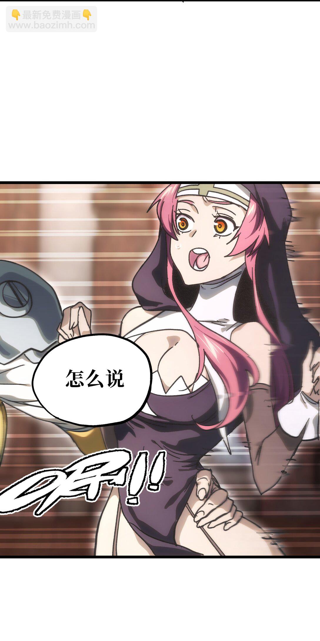 148 你终究不是恺撒(1/2)-第156话