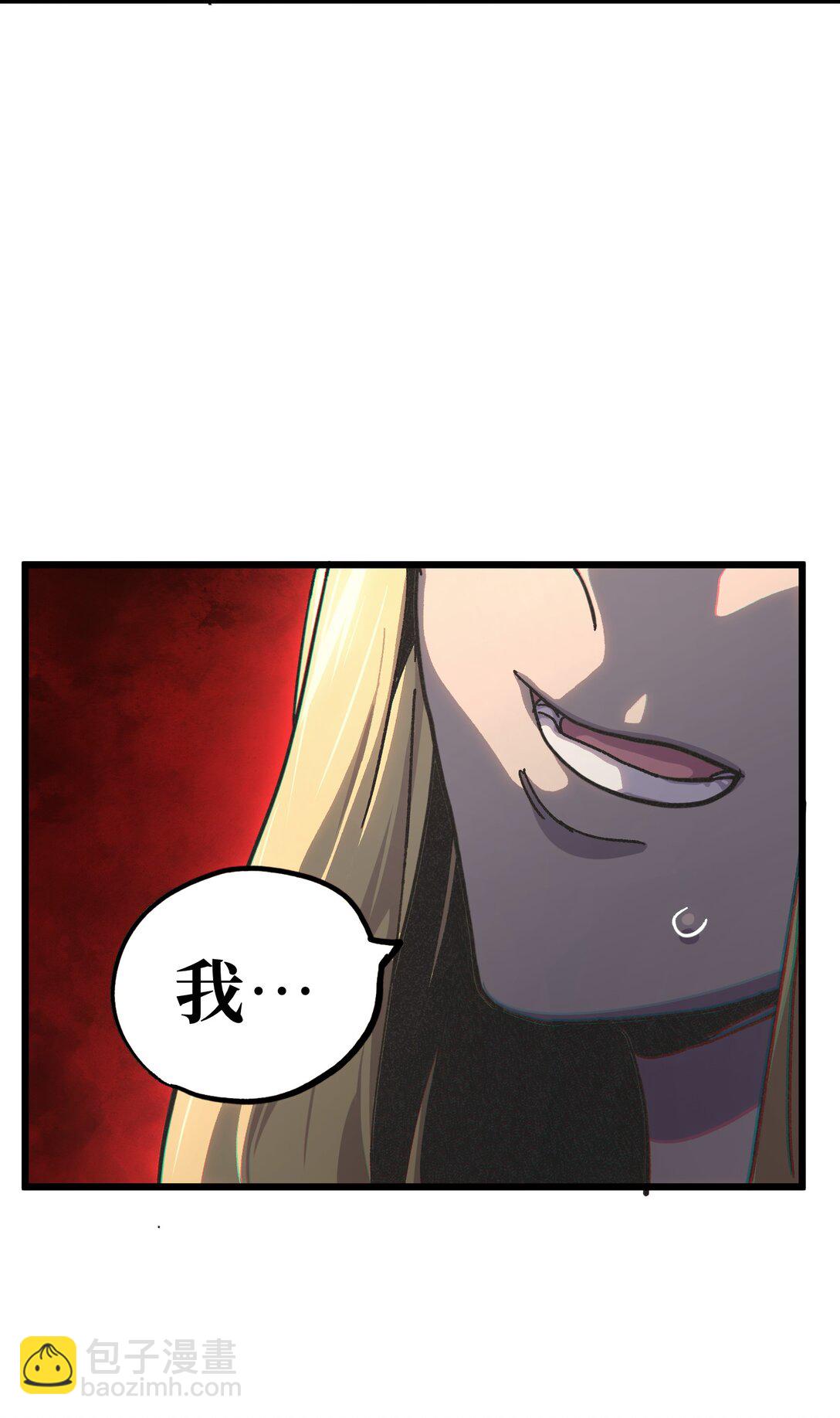 148 你终究不是恺撒(1/2)-第156话