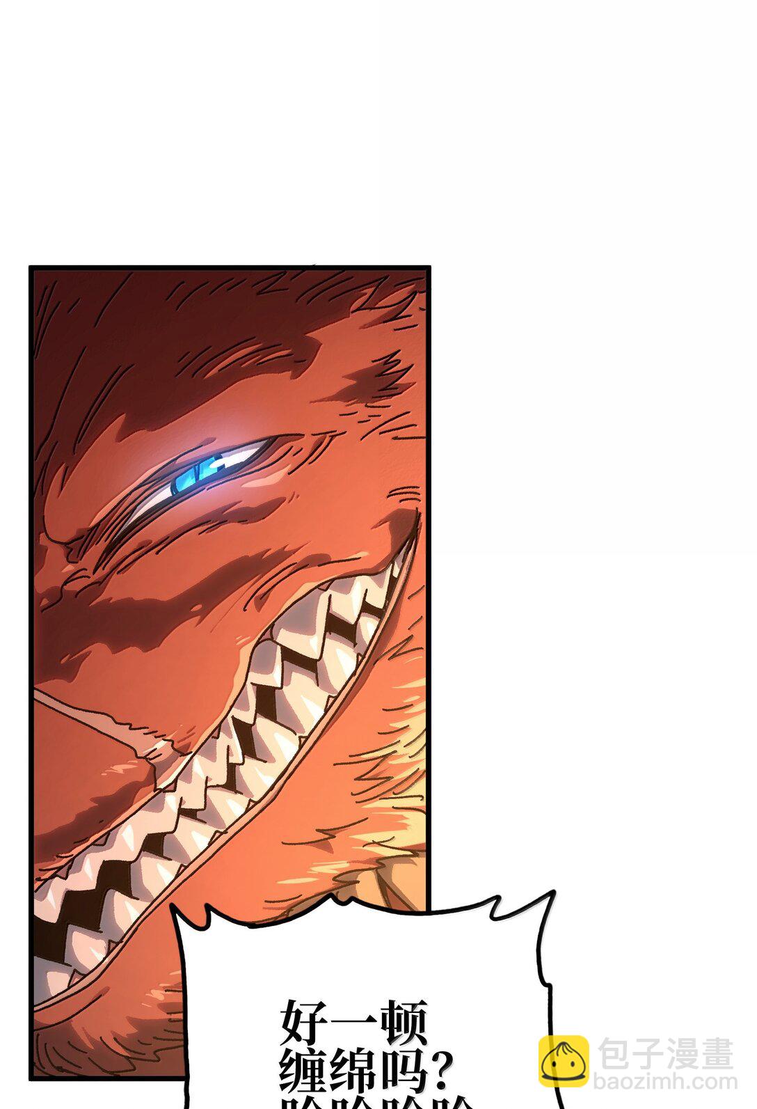 150 【新特典上线】死兽有神功(1/2)-第158话