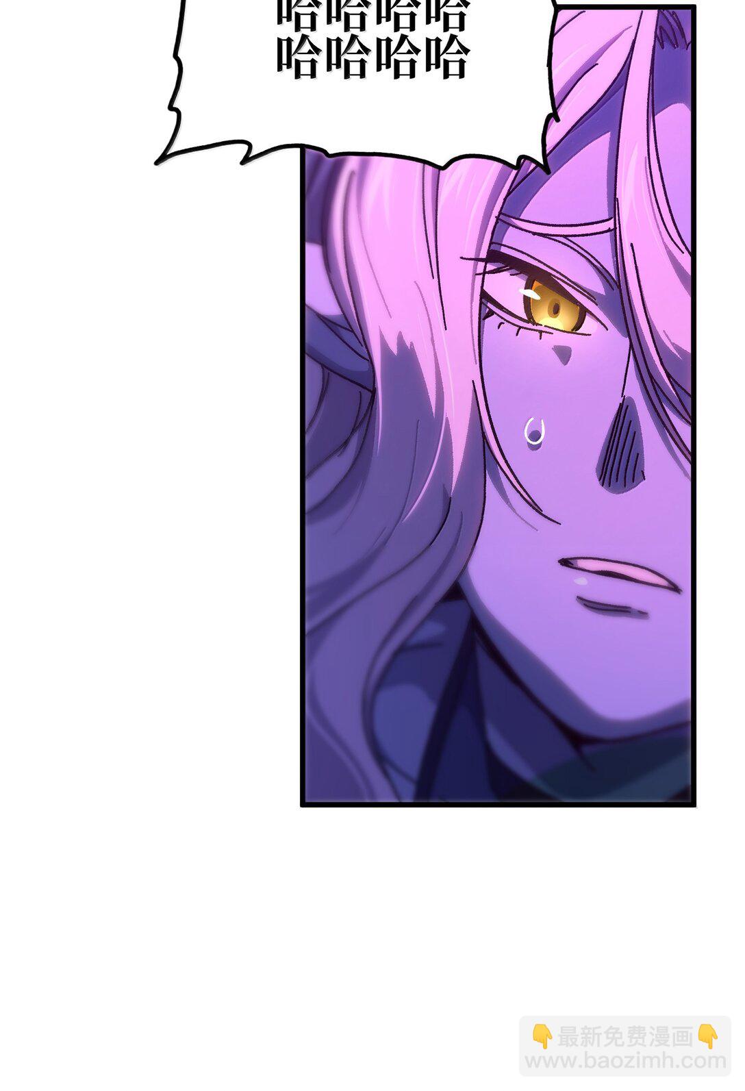 150 【新特典上线】死兽有神功(1/2)-第158话