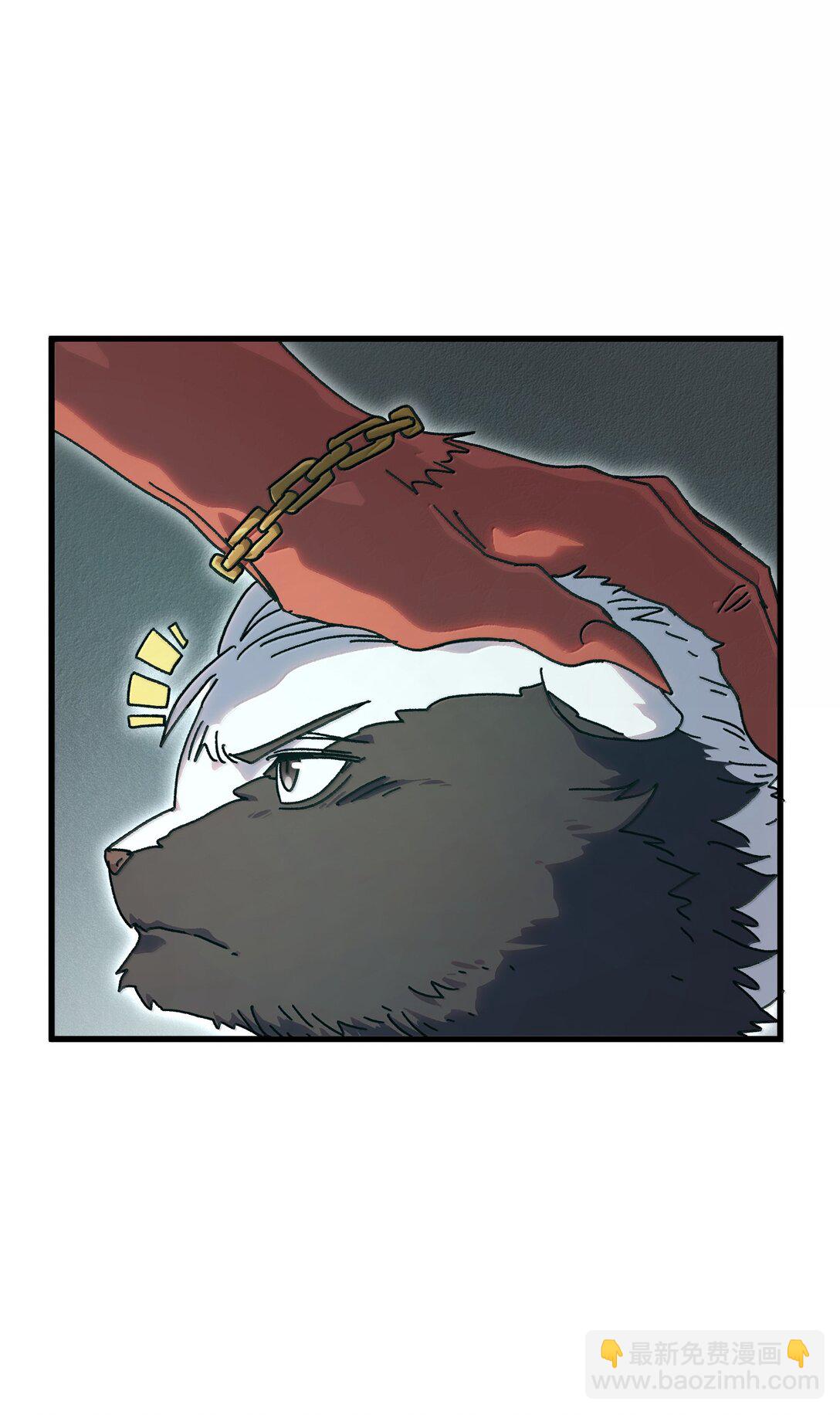 150 【新特典上线】死兽有神功(1/2)-第158话